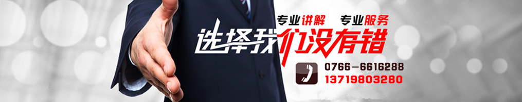 云浮招標(biāo)采購(gòu)、云浮代理公司_云浮市億鑫招標(biāo)采購(gòu)代理有限公司